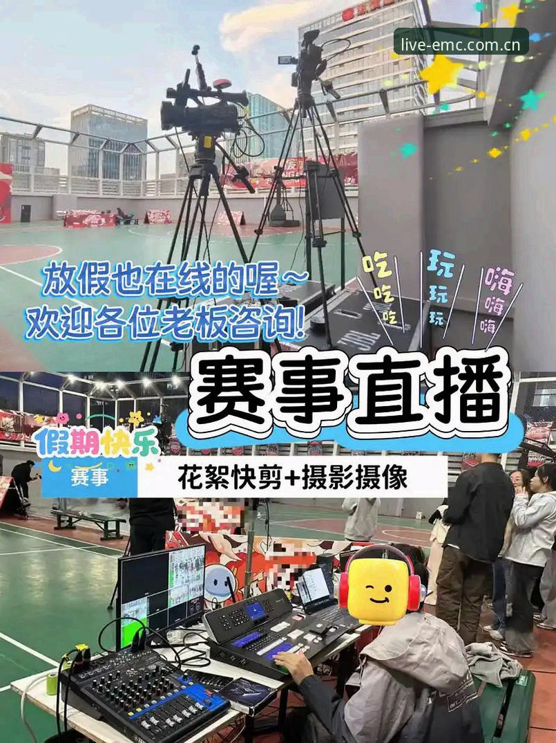 从零开始的易倍体育平台使用心得：新手也能轻松掌握的正版赛事直播体验